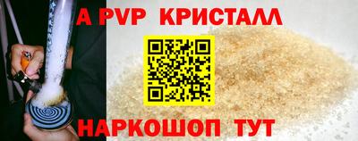 амфетамин Рыбинск