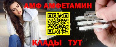 винт Рузаевка
