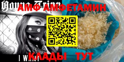 винт Рузаевка