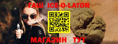 винт Рузаевка