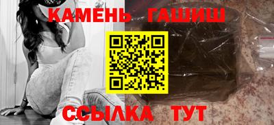 амфетамин Рыбинск