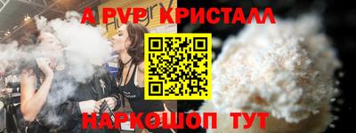 амфетамин Рыбинск