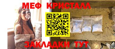 винт Рузаевка