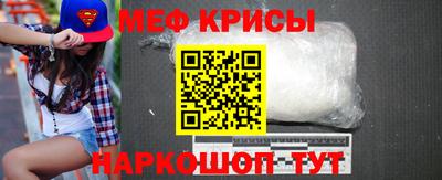 амфетамин Рыбинск