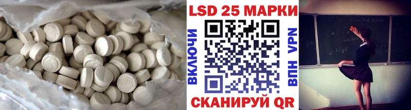 ЛСД экстази ecstasy  ОМГ ОМГ   Сургут 