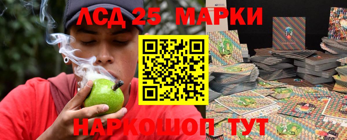 LSD-25 экстази кислота    рабочий сайт  Вход с VPN  Сургут  Лсд 25 экстази ecstasy 