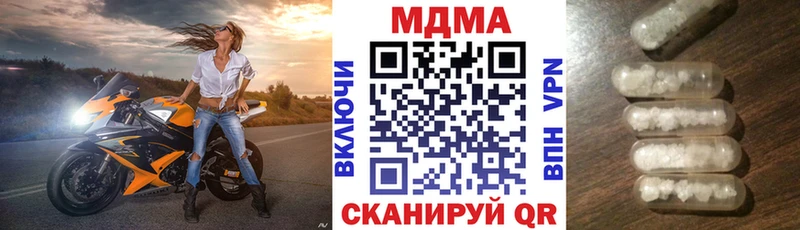 MEGA ONION  продажа наркотиков  Сургут  MDMA VHQ 