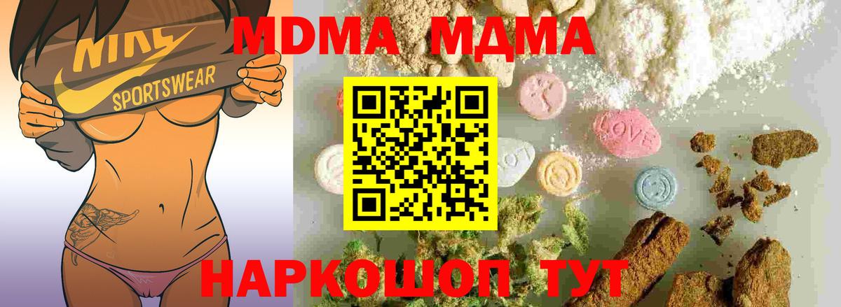 ГАШ  Сургут  COCAIN  МЕФ   Вход с VPN  Метамфетамин  ЭКСТАЗИ  А ПВП СОЛЬ кристаллы  Каннабис  Меф 