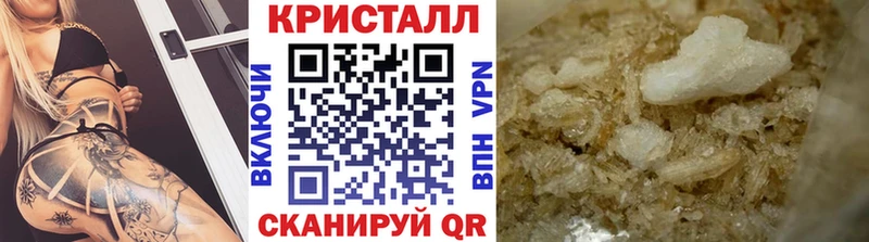 Метамфетамин винт купить наркоту Сургут