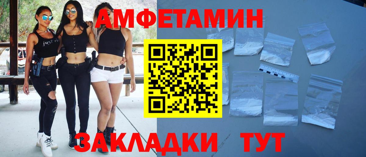 Первитин  Вход с VPN  МЕТАМФЕТАМИН кристалл  Сургут  МЕТАМФЕТАМИН кристалл 