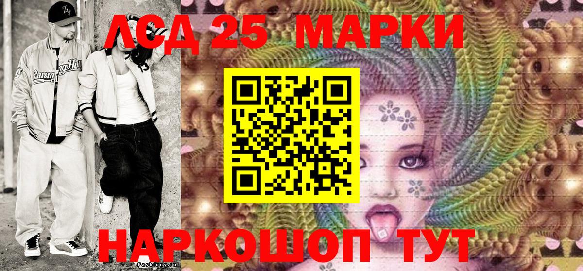 Марки 25I-NBOMe 1,8мг  купить закладку  Марки 25I-NBOMe  Сургут  Вход с VPN  Марки 25I-NBOMe 1,8мг 