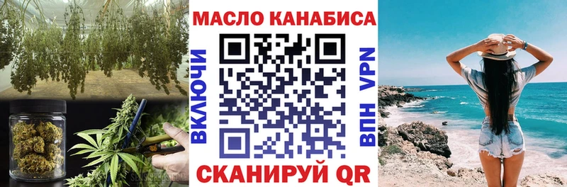 купить наркотик Сургут ТГК жижа