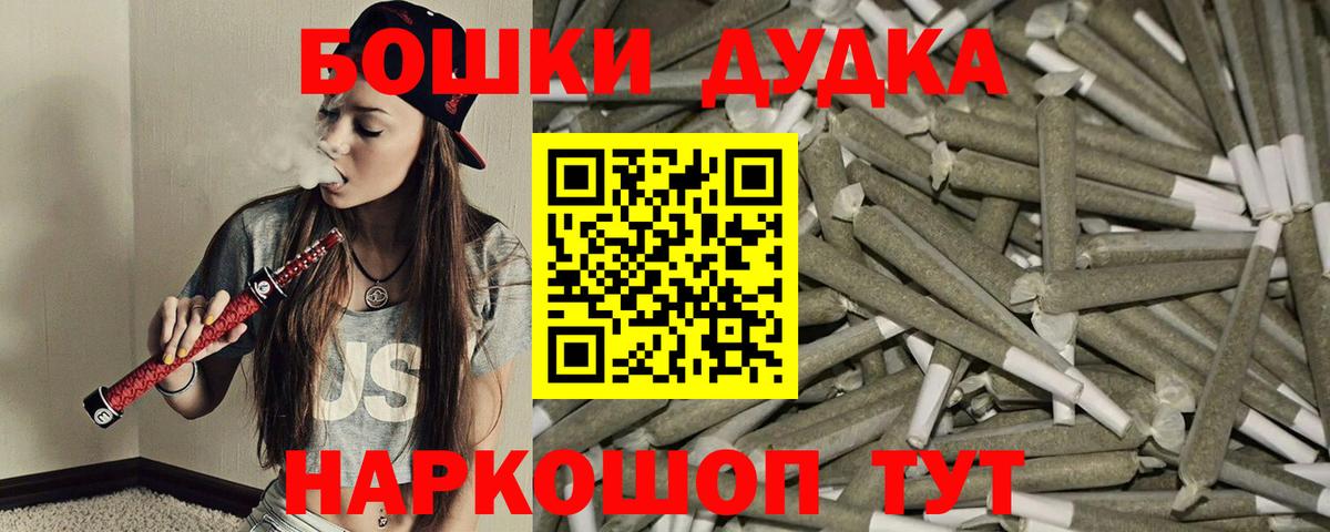 МАРИХУАНА семена  Шишки марихуана OG Kush  Канабис MAZAR  Сургут  Вход с VPN 