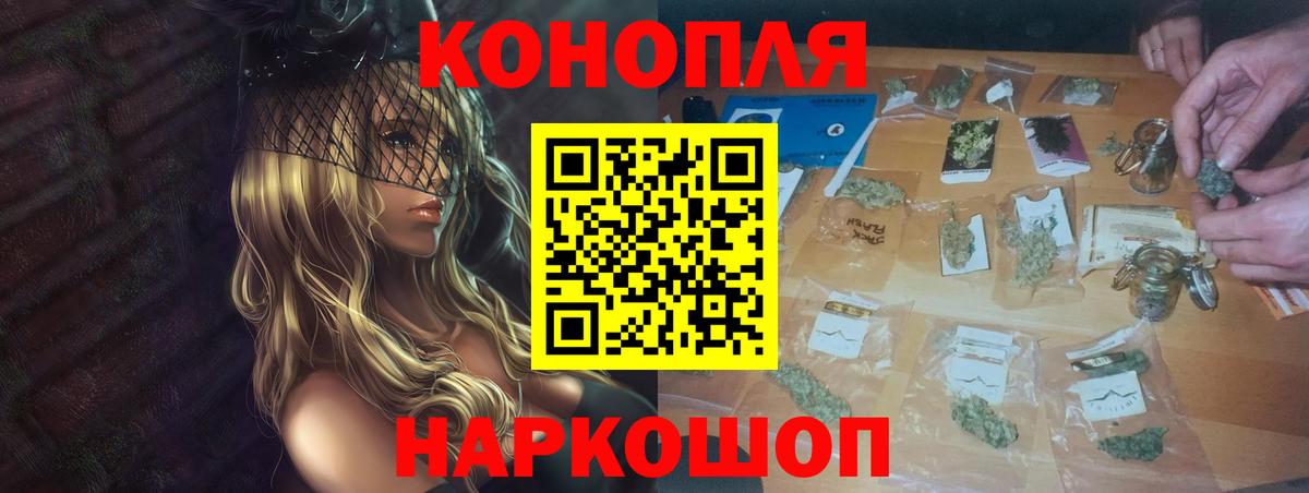 Бошки марихуана планчик Сургут
